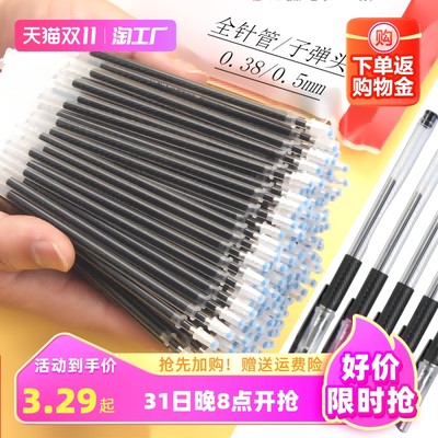 网购办公用品新潮流 高效、便捷与智能的完美融合